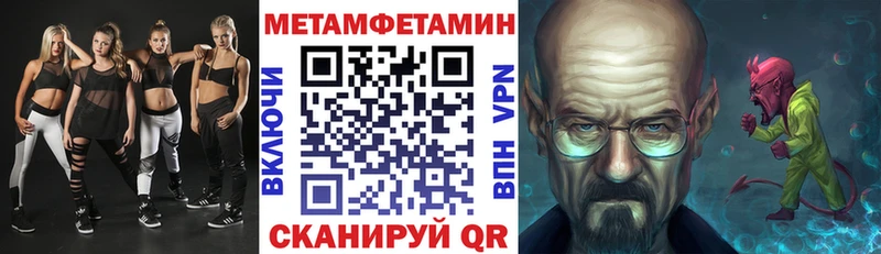 закладки  Шагонар  АМФ VHQ 
