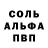 Кодеиновый сироп Lean Purple Drank PaperMoonShine