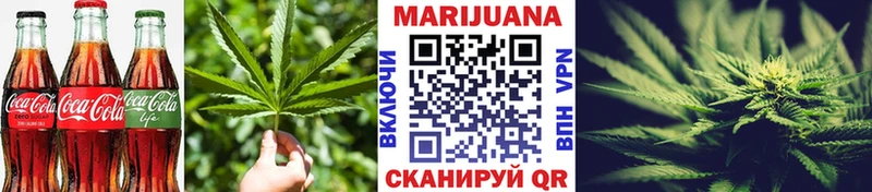 Canna-Cookies конопля  Шагонар 