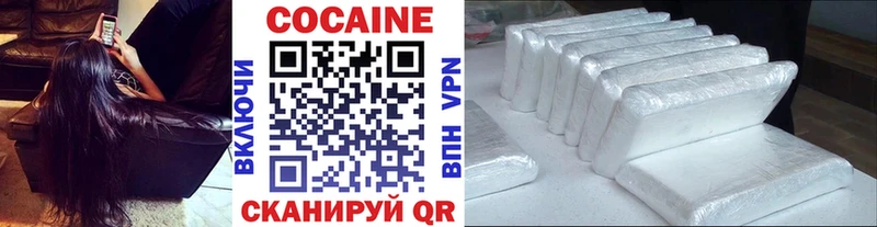 КОКАИН Боливия  Шагонар 