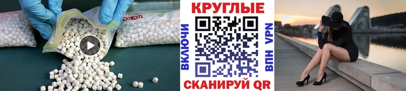 Ecstasy Cube  это клад  Шагонар 
