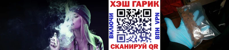Гашиш 40% ТГК  Шагонар 