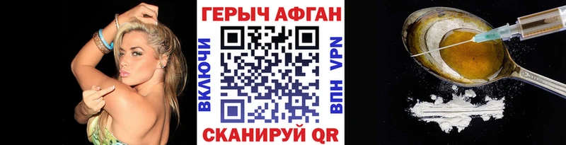 мега вход цены Шагонар ГЕРОИН гречка