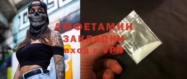 ALPHA PVP Баксан