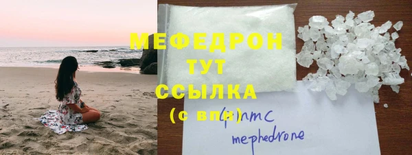 круглые Белокуриха