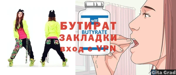 меф VHQ Белоозёрский