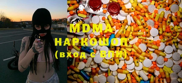 герыч Магас