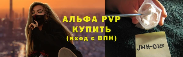 тгк Балабаново
