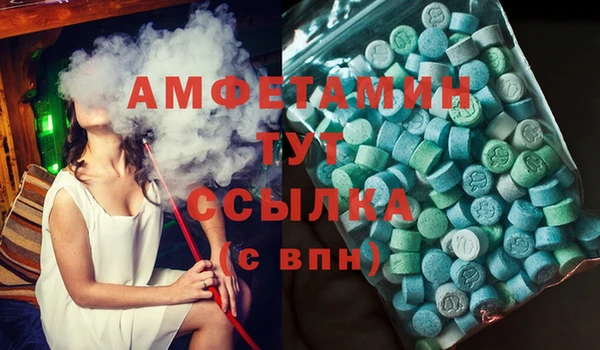тгк Балабаново