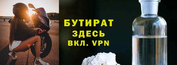 ALPHA PVP Баксан