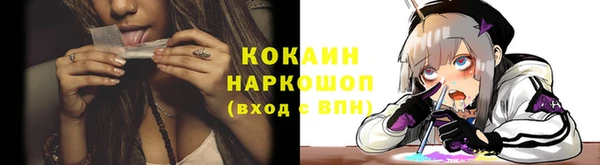тгк Балабаново