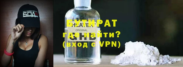 сатива Беломорск
