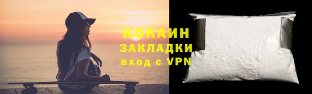тгк Балабаново