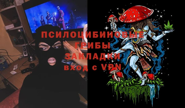 мяу мяу кристалл Магадан