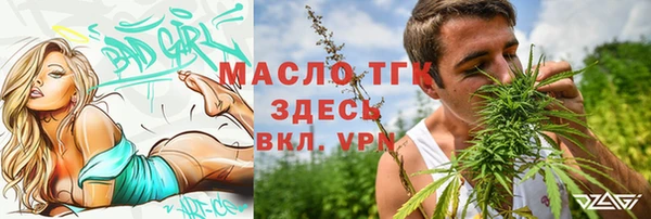 тгк Балабаново