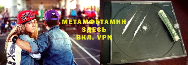тгк Балабаново