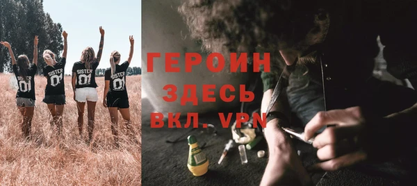 тгк Балабаново
