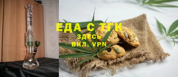 сатива Беломорск