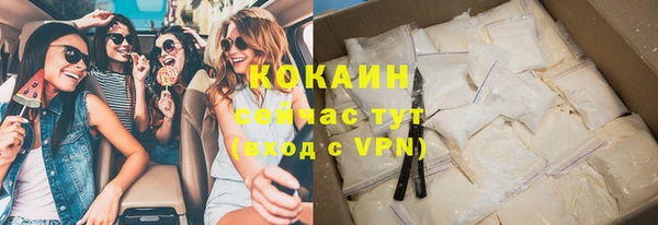 меф VHQ Белоозёрский