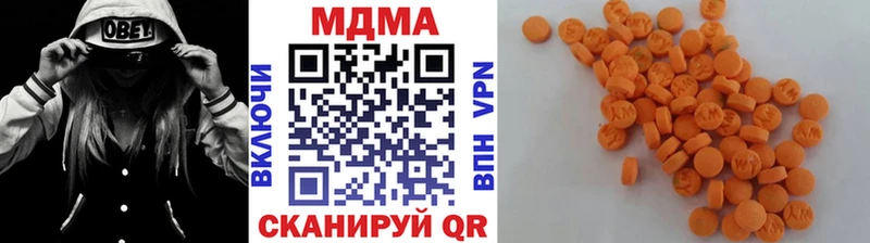 где купить наркоту  Шагонар  MDMA VHQ 