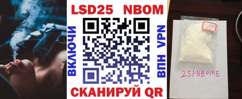 Марки N-bome 1,5мг  где продают наркотики  Шагонар 