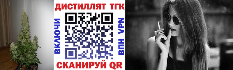 Дистиллят ТГК Wax  дарнет шоп  Шагонар 