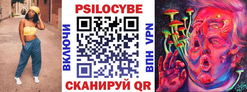 Псилоцибиновые грибы MAGIC MUSHROOMS  Шагонар 
