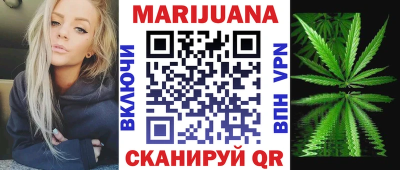 где продают наркотики  маркетплейс Telegram  Бошки марихуана Amnesia  Шагонар 